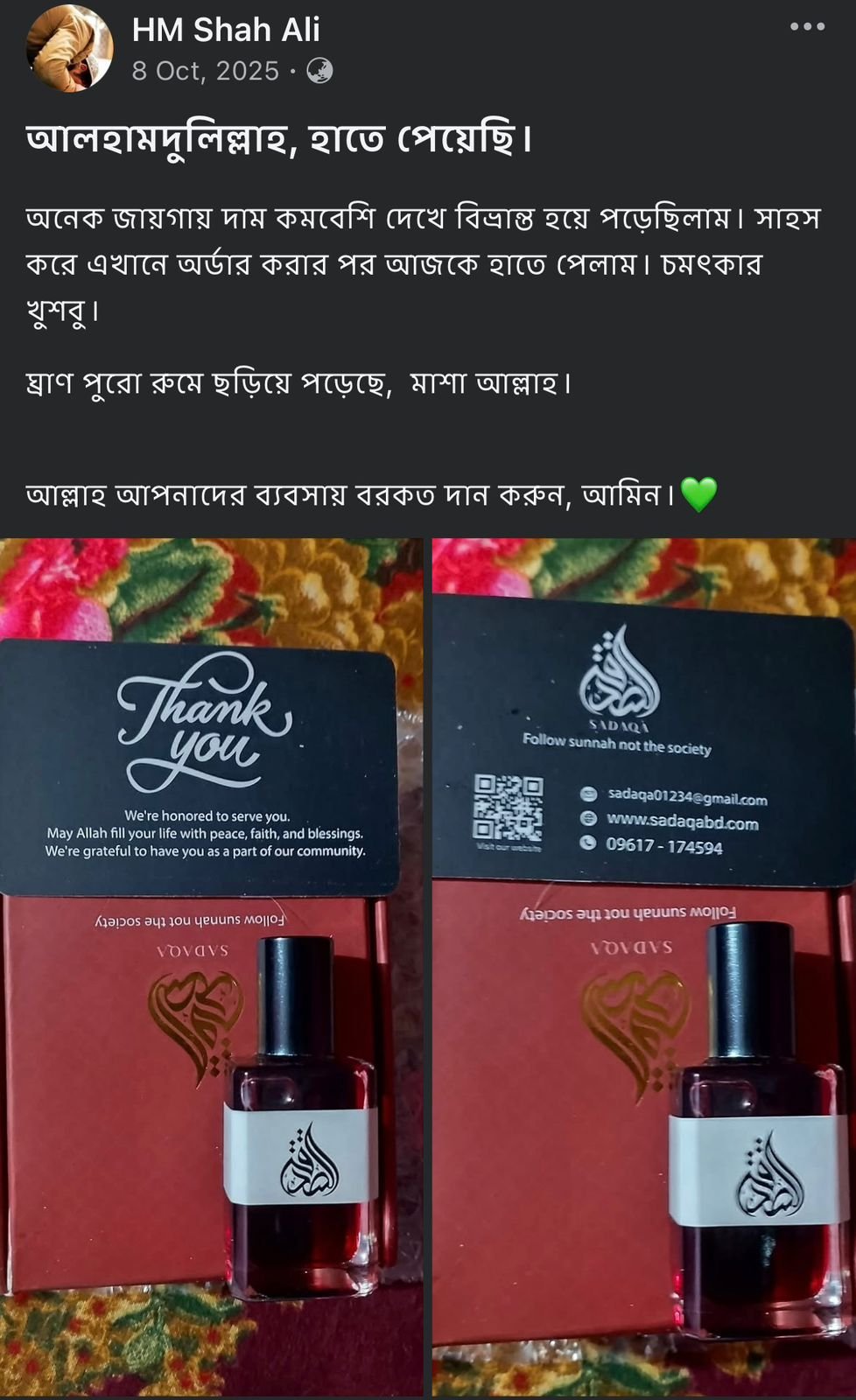 WhatsApp Image 2026-02-09 at 12.03.00 PM