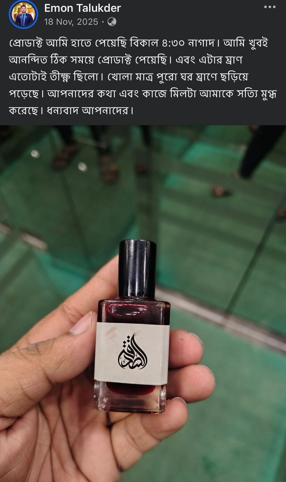 WhatsApp Image 2026-02-09 at 12.03.01 PM